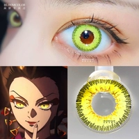 [Fallen Ji] Ram Yellow Brown 14,2 мм