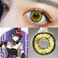 [Девять лакари желтый коричневый 14,5 мм