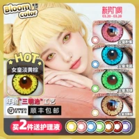 [SF Express бесплатная доставка] COS Contact Lines для года Queen Red, синий розовый, фиолетовый, желтый, коричневый, зеленый, серый, возвращение в будущее Genshin Impact Ox