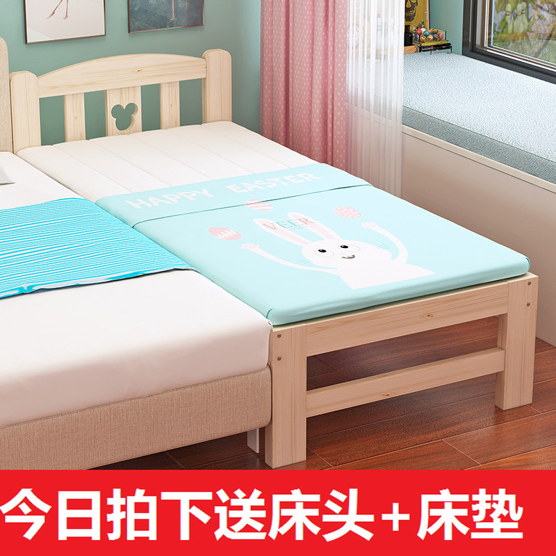 Customized splicing beds Width bed Solid wood children's beds with guardbar baby bedside bedding baby bed