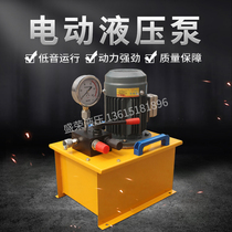 Electric hydraulic pump assembly Small Jack lift micro high pressure pump hydraulic pump station 380v220v