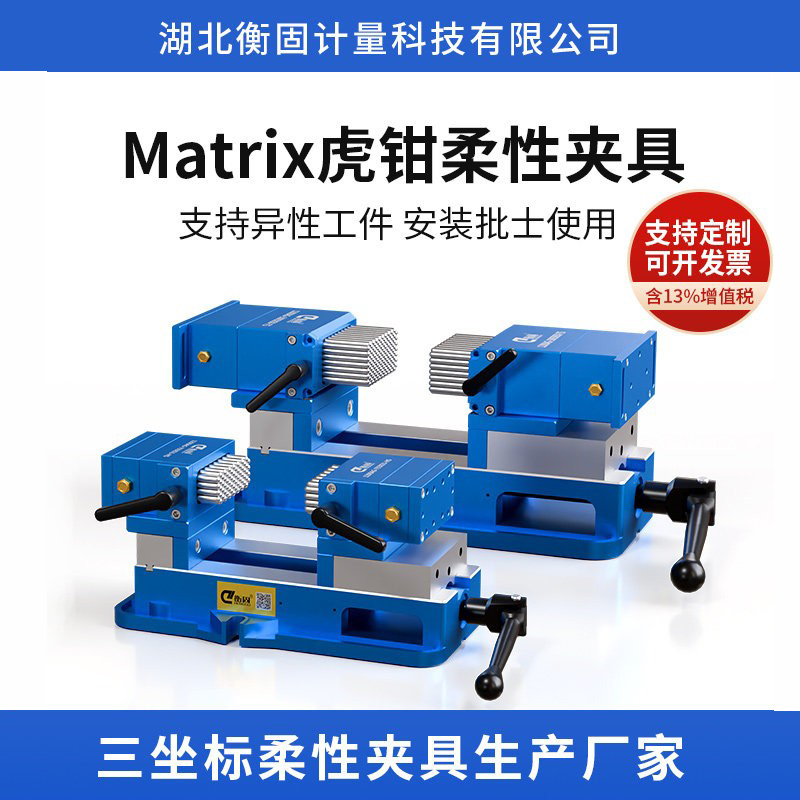 4/ 6inch Flexible Vise Type Fixture, Special Clamping Tool for Cnc Machining, Special-Shaped Flexible Fixture 4/ 6inch Flexible Vise Type Fixture, Special Clamping Tool for Cnc Machining, Special-Shaped Flexible Fixture