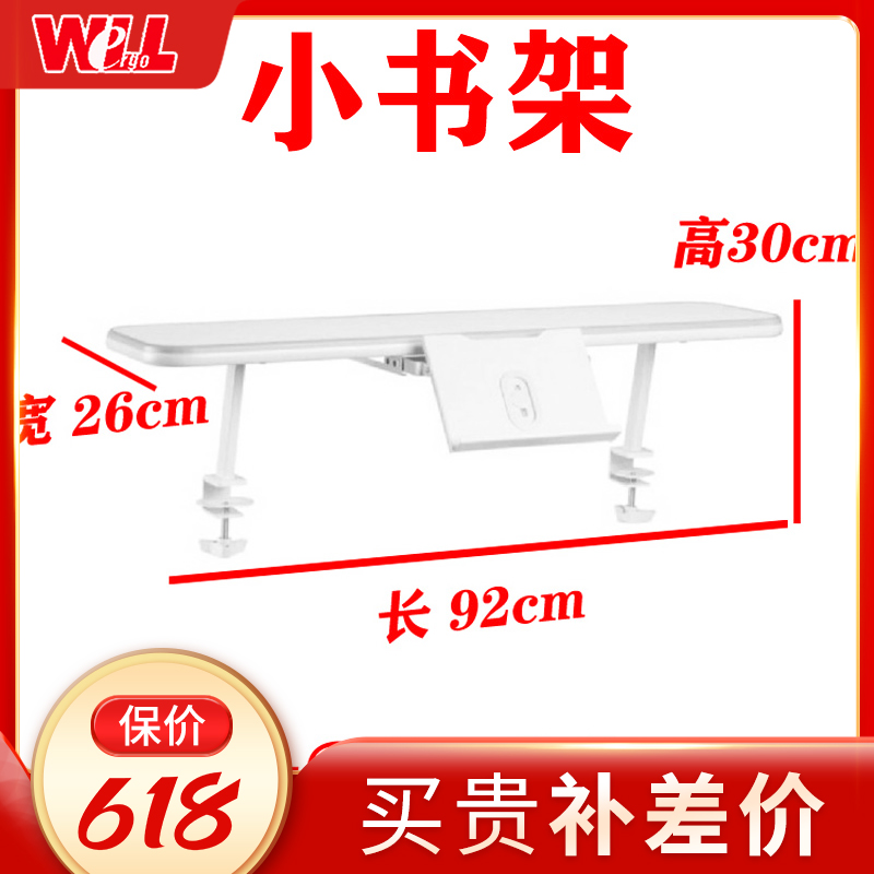 Wilwell Desk Children's Students Small Bookshelf Reading Shelf Bekent Book stall accommodating modern minimalist study desk