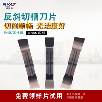 CNC Bevel cutting blade flat notched cutting blade MGGN150 250 300 200 400-M car blade