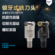 High-precision tungsten steel seismic cutter head locking thread shockproof cutter head cutter disc replaceable TRS R4 R5 R6