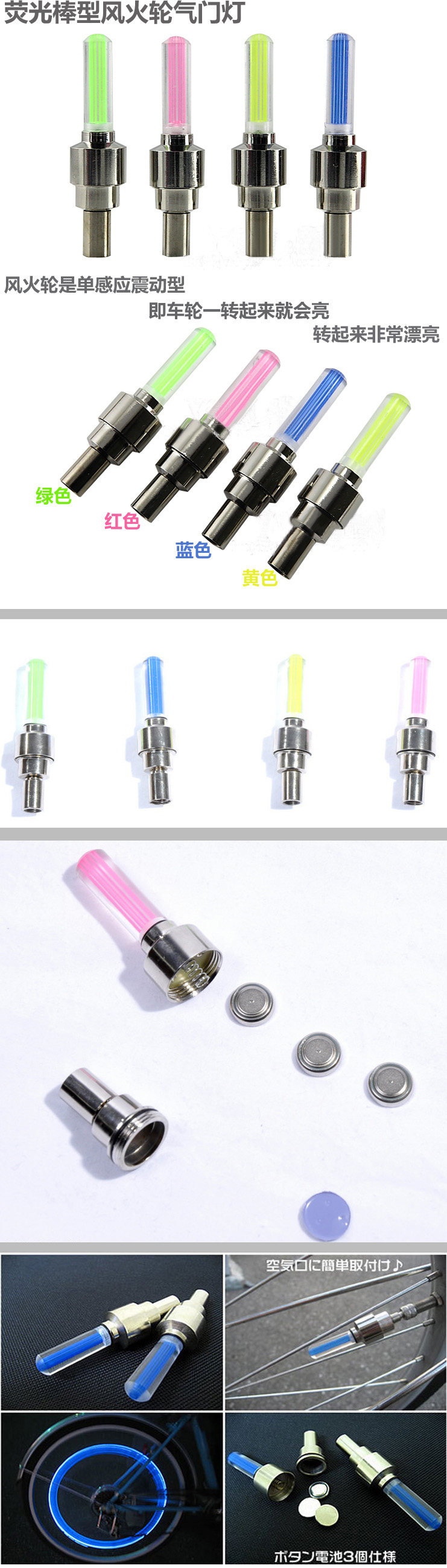 Lumière vélo ACANU - feux de Valve - Ref 2403296 Image 20