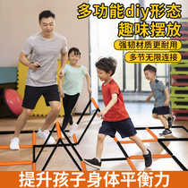 Multifunctional butterfly agility ladder folding jump grid ladder jump grid hurdle frame childrens physical training equipment soft rope ladder