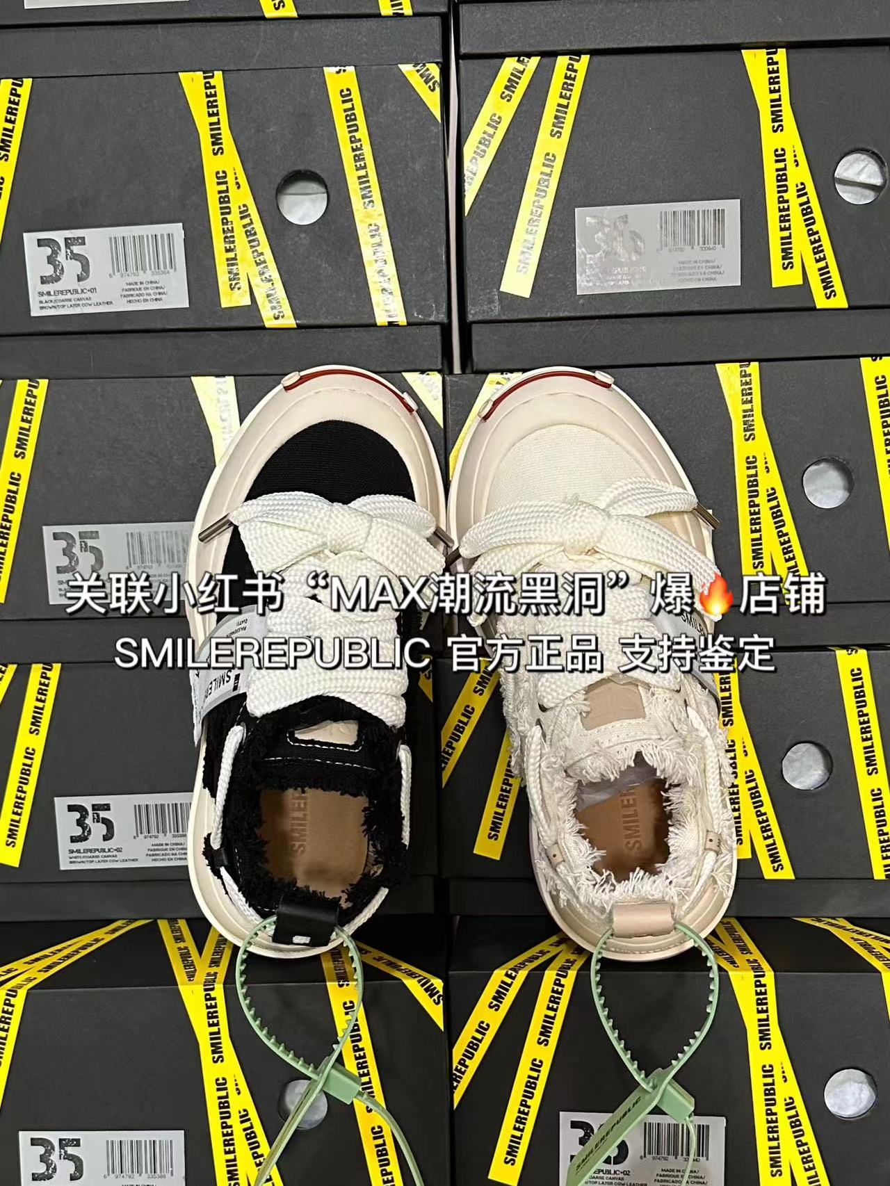 SMILEREPUBLIC opening with a smile thick bottom anti-tying laces with low helping sails sandalwood The same couple shoes-Taobao