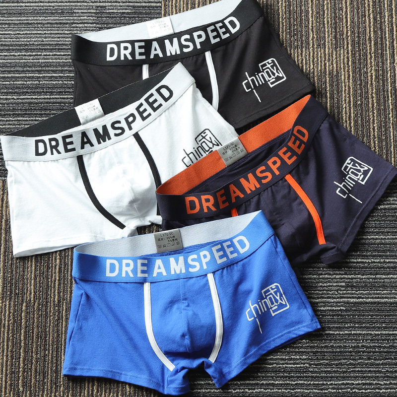 Seven Wolves Officer Net Pants Trendy Personality Movement Easy Comfort Breathable Teen Four-corner Pants Short Pants Underpants