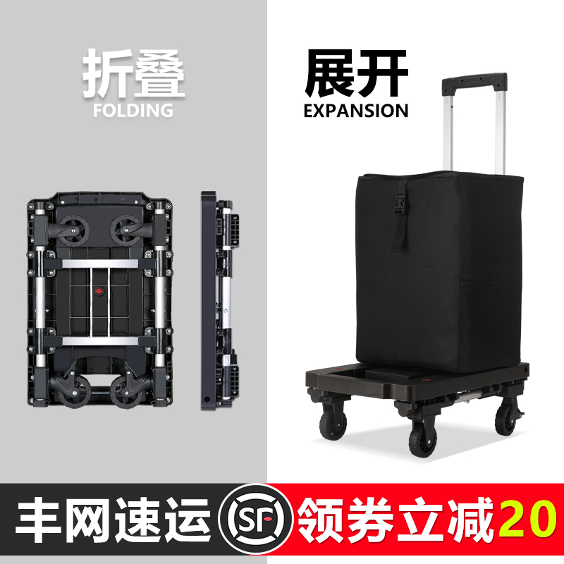 Household trolley express trolley pull goods trolley carrier trailer folding small trolley folding shopping cart