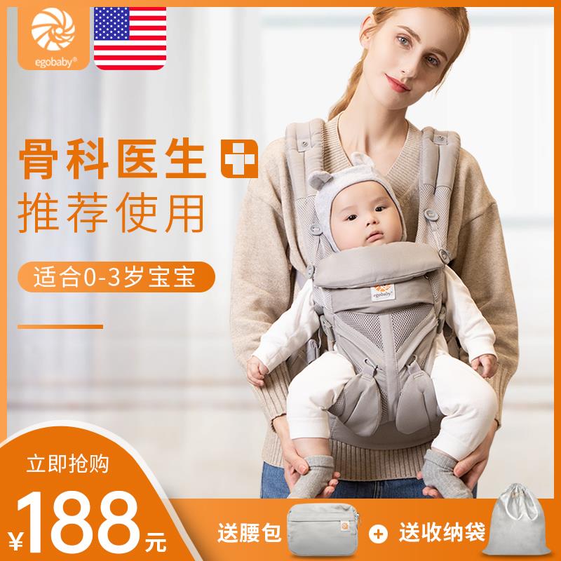 American Two Dog Baby Bags Baby Out of Easy Before and after Dual-use Newborns Front Crosswalk Type Multifunction Baby Autumwinter
