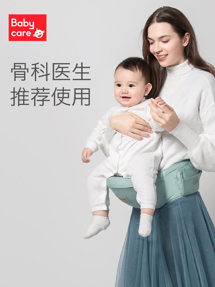 babycare waist stool baby light four-season baby holding baby bag waist stool multifunction out of light huva deity