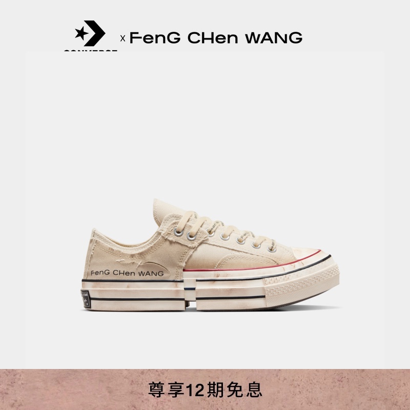 [Limited Edition Collaboration] Converse X Fengchenwang Deconstructed Vintage Two-In-One Converse Chuck70