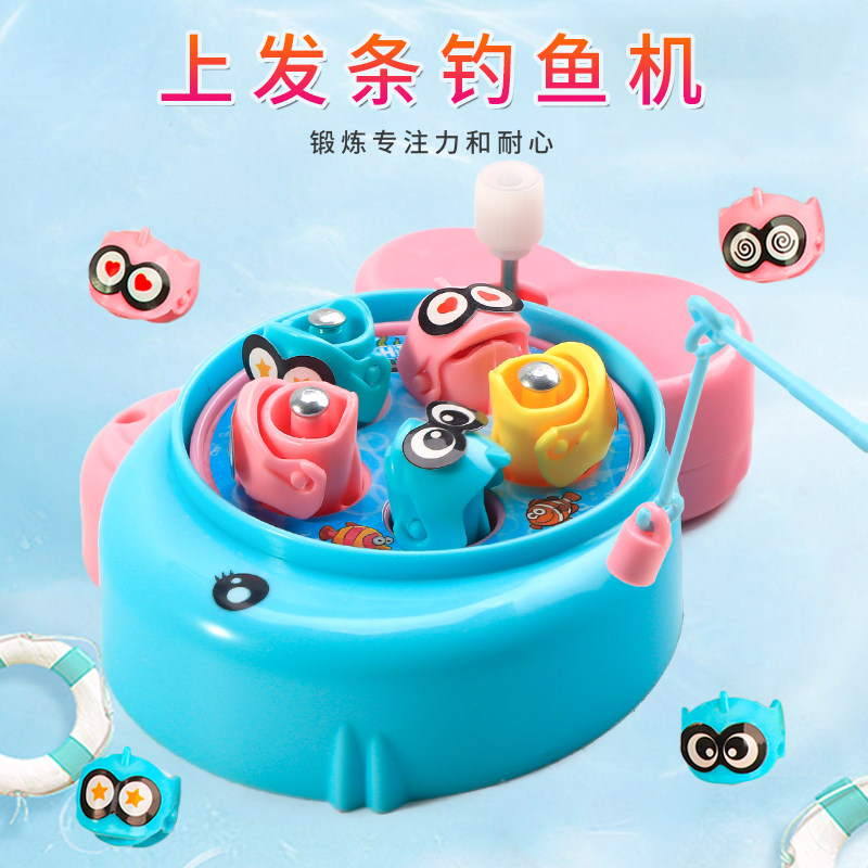 Fishing Toy Children Boys Girls Fishing Rod 1236 Three-and-a-half Babies Puzzle Clockwork Magnetic Fish Pool Suit