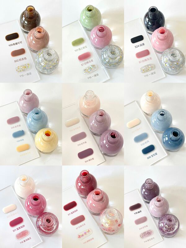 Youtao 2024 New Nail Polish, Peelable, Long-Lasting, Quick-Drying, No-Bake, Autumn and Winter Nude Color, Brightening, Suitable for Pregnant Women, Odorless