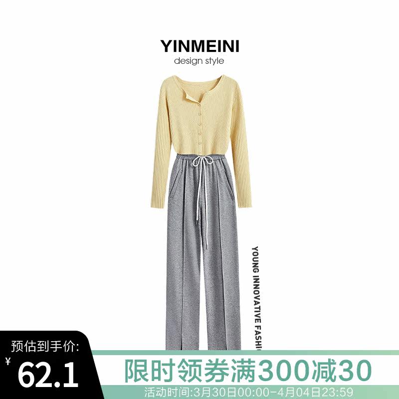 2021 Summer Salt Fashion Knitted Shirt Couple Age - reduced Fashion Broad Legs Pants Ocean Two Pieces