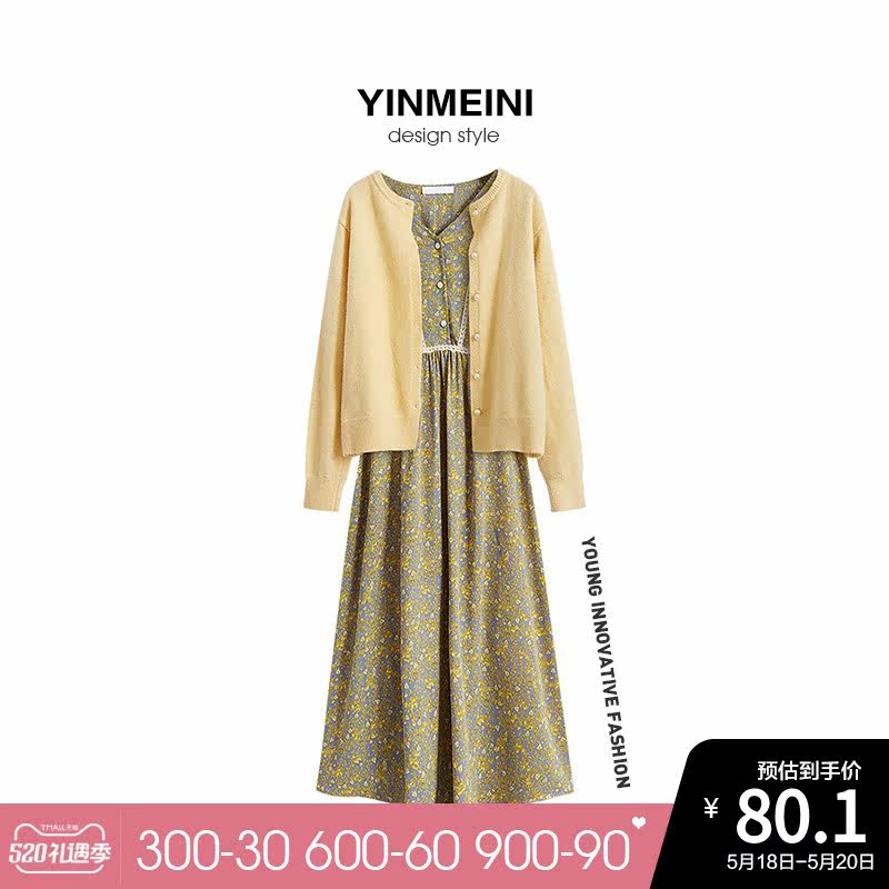 French Style Crummy Fancy Dress Spring Ladies Dress 2021 New SLIM KNIT Weaseling with two sets of foreign-cut-age dresses