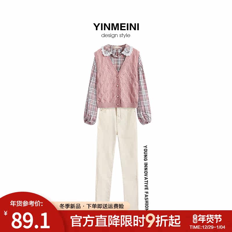 Small can be salty but sweet fried street suit women's pink knitwear vest shirt plaid foreign style age reduction two-piece suit