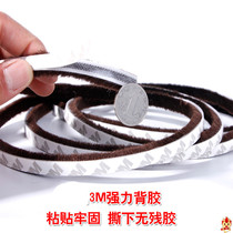 Door sealing strip dust entry door door seam affixed to firmly seal wind strips rubber strips classic bumper door strips brown