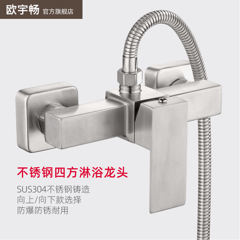 304 stainless steel weighted mixing valve square faucet hot and cold shower room concealed water heater switch shower shower