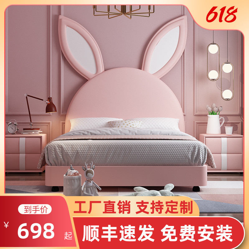 Child Bed Girl Princess Bed Bunny Bed Net Red Girl Bedroom Pink Single Bed Girl Rabbit Ears Solid Wood Bed
