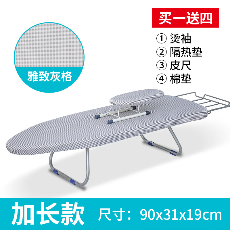 High-grade ironing board home folding shirt ironing board table top ironing skirt ironing suit board rack ironing pad ironing pad
