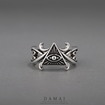 Men's vintage all seeing eye open adjustable ring