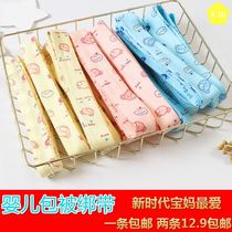 Newborn baby pack strap strap strap strap cotton embroidered diaper strap adjustable baby quilt red rope