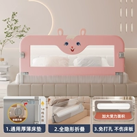 Флагманская версия розового складывания разноцветного кролика без пунш-обработки Увеличенная U-образная база с антисвязывающими подушками и фиксированными полосами