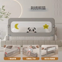 Флагманская версия основания Dodk -образной основы Grey Little Bear u (фиксированная зона с фиксированной зоной)