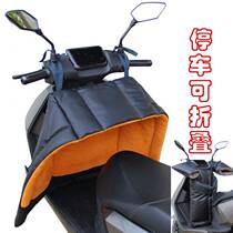 The electric vehicle windshield is blocked by the winter split windshield 2021 new battery car electric motorcycle waterproof pu leather