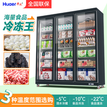 Wall-22 refrigerated display case commercial refrigerators milk fresh supermarket vertical freezer beef and mutton leng xian ju