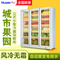 Wall fruit preservation cabinet supermarket air curtain cabinet fruit shop refrigerator commercial vertical refrigerator display cabinet