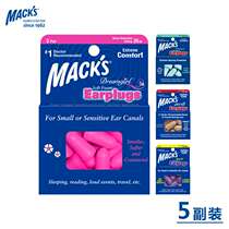 S earplugs anti-noise soundproof sleeping artifact dorm