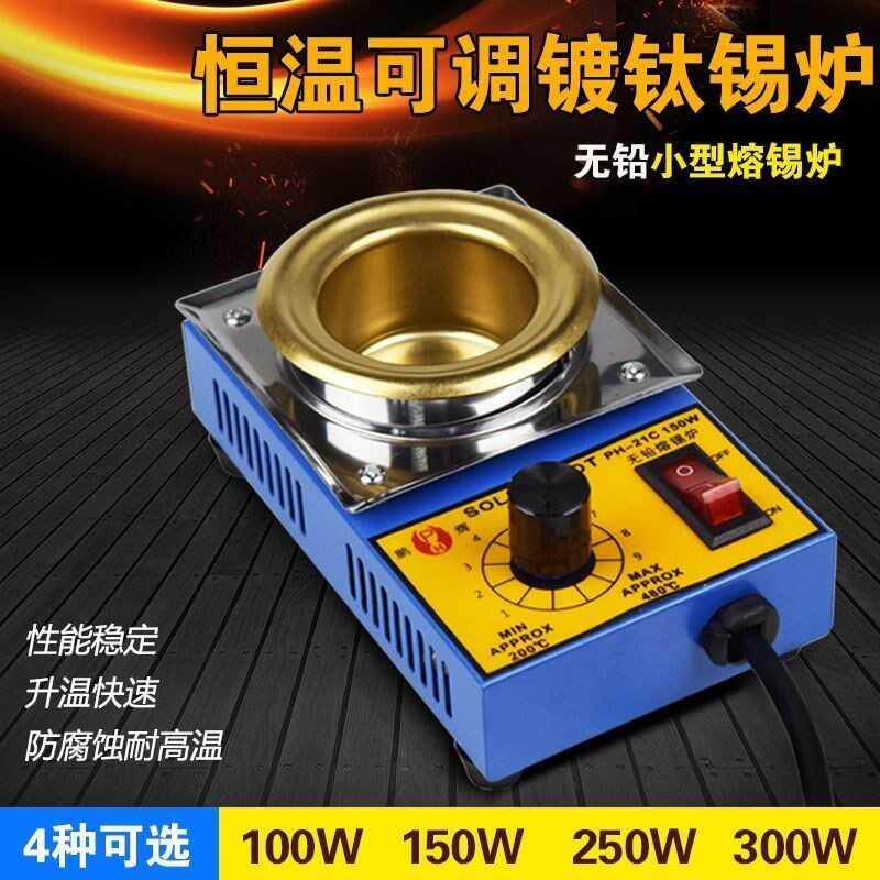 Melting small metal hot melting furnace wax furnace melting furnace mini melting tin furnace melting glue furnace electric iron soldering tin