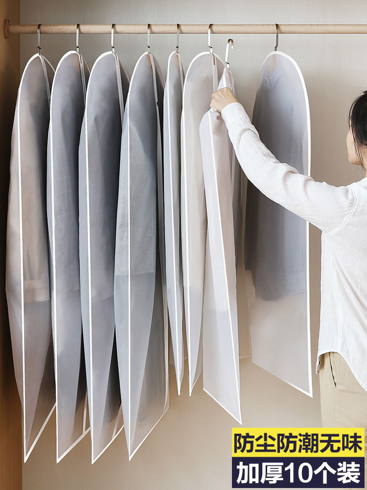 Clothing dust cover Hanging bag dust-proof bag Hanging transparent suit jacket Totally Enclosed Home Coat Bag Wardrobe