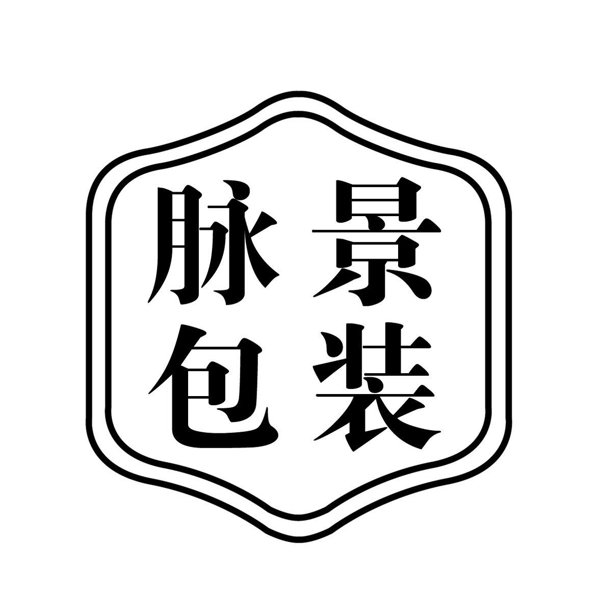 脉景企业店