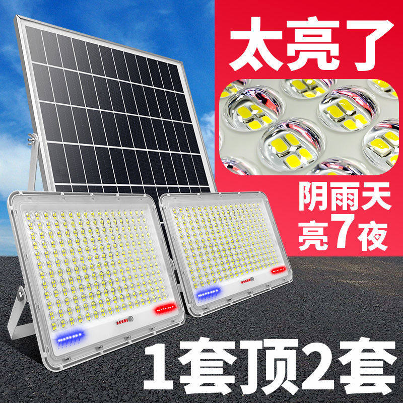 Solar lamp home user outer courtyard light super bright LED flood light new rural automatic solar street lights