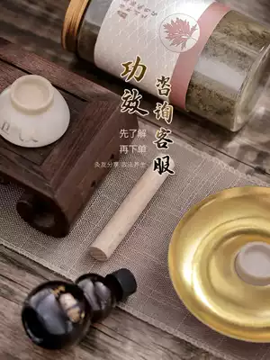 Lixin seven moxibustion umbilical moxibustion appliances Wei Qijiao Ceramics Moxibustion Qijiao Moxibustion Beginner basic set Ancient moxibustion