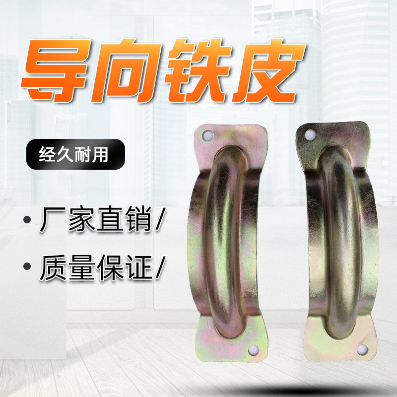 Chain electric hoist special accessories guide iron ghost head motor Moon Bay 0 5 tons 1 ton 235 tons
