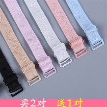 Liner shoulder band removable wide elastic bra band replaced lace shoulder band lace tape lace tape accessories