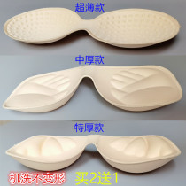 Sponge chest cushion beautiful mattress thickening sportswimwear swimsuit plug connexion one slice ultra-thin