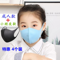 Childrens mask thin 3D stereo breathable girl boy packaging childrens special protective sunscreen cover