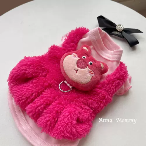 Клубника, юбка, комплект, демисезонный пуховик, кот, домашний питомец, осенний сезон