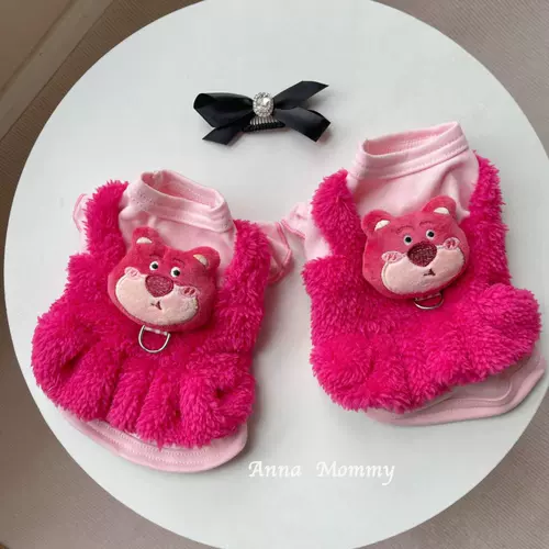 Клубника, юбка, комплект, демисезонный пуховик, кот, домашний питомец, осенний сезон