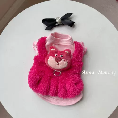 Клубника, юбка, комплект, демисезонный пуховик, кот, домашний питомец, осенний сезон