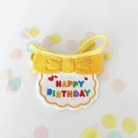 Желтый цветной бархатный нагрудник