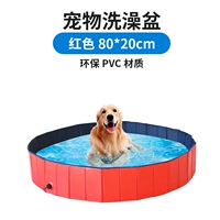 Красный, 20 см