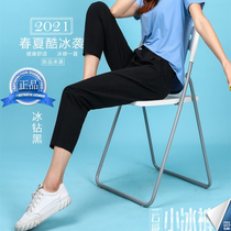 Cloud sense small ice pants 2021 spring and summer new womens ice silk breathable quick-drying waist nine-point all-match Korean version of empty ice pants