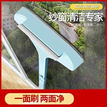 Haohui multi-function screen window brush one side brush two-in-one two-in-one screen window removal-free washing glass seamless cleaning artifact